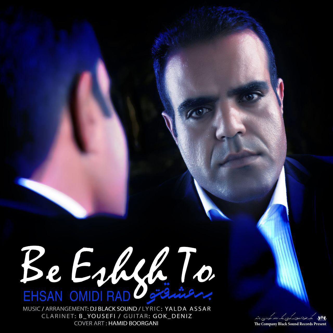 Ehsan Omidi Rad - Be Eshghe To