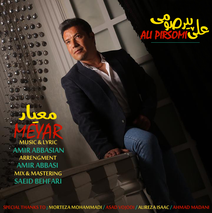 Ali Pirsomi - Meyar