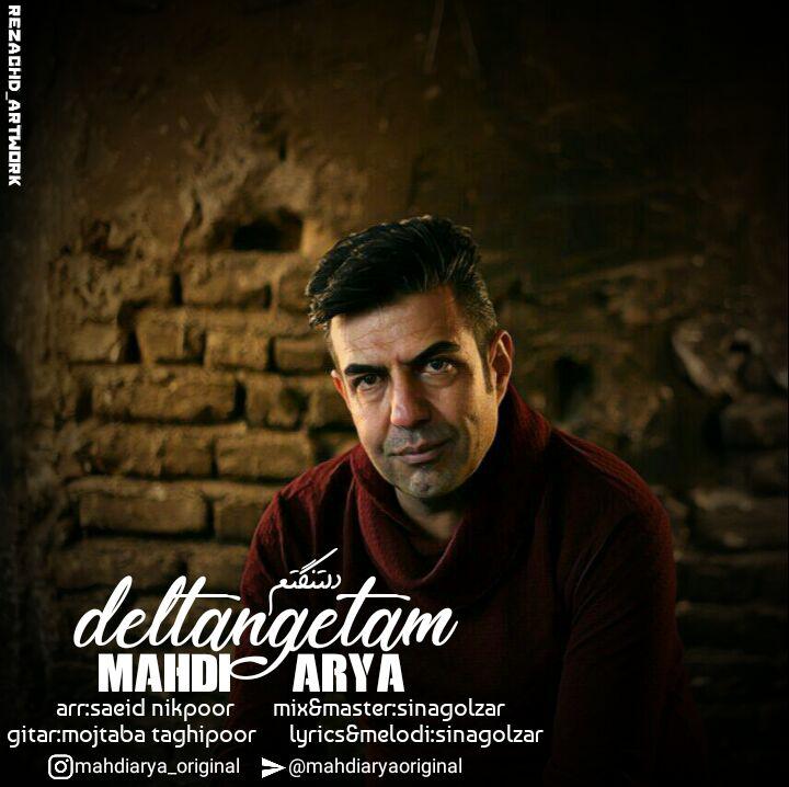 Mahdi Arya - Deltangetam