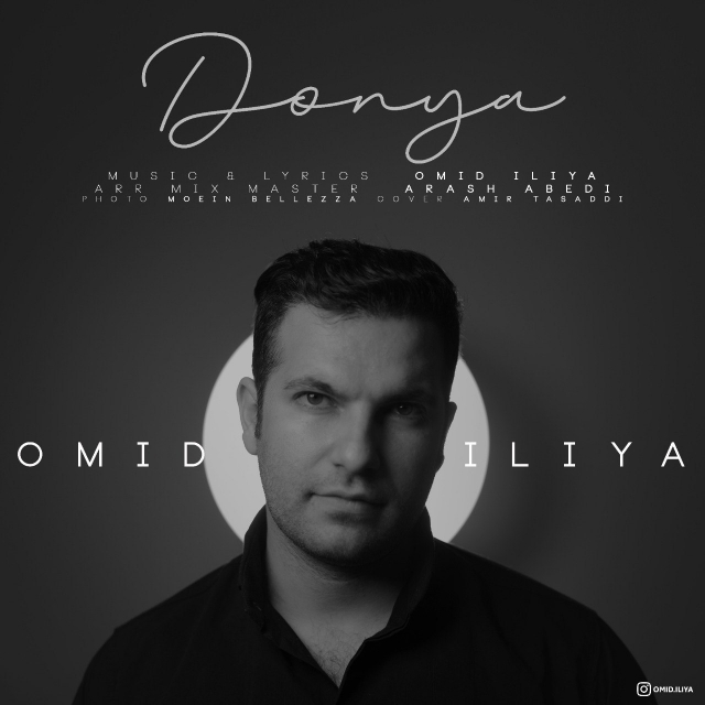 Omid Iliya - Donya