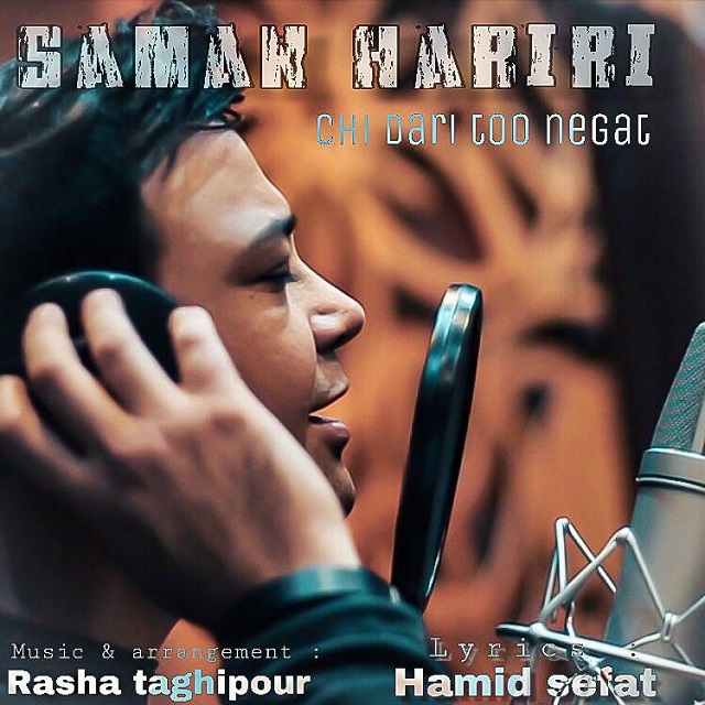 Saman Hariri - Chi Dari Too Negat