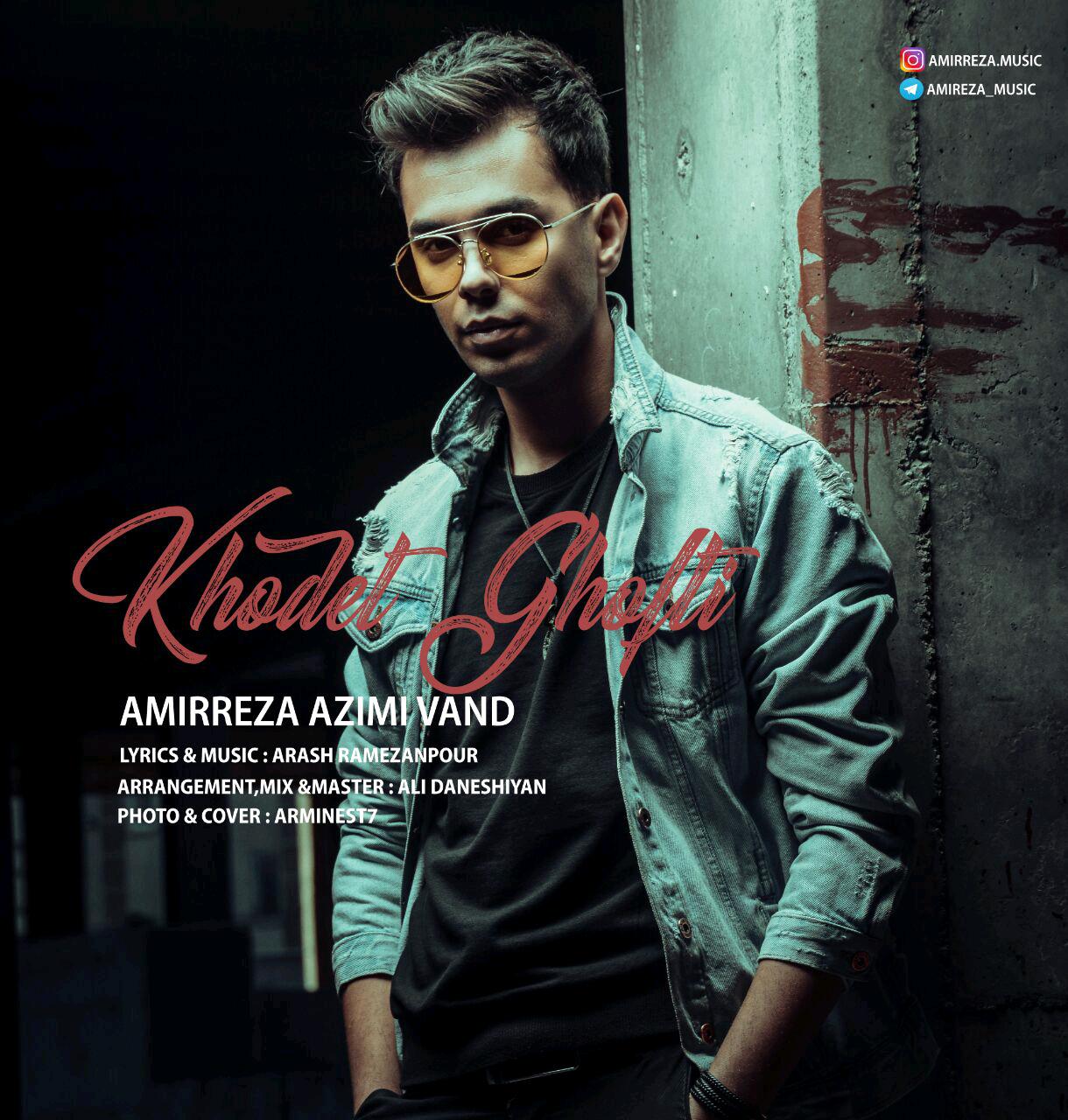 AmirReza Azimivand - Khodet Gofti