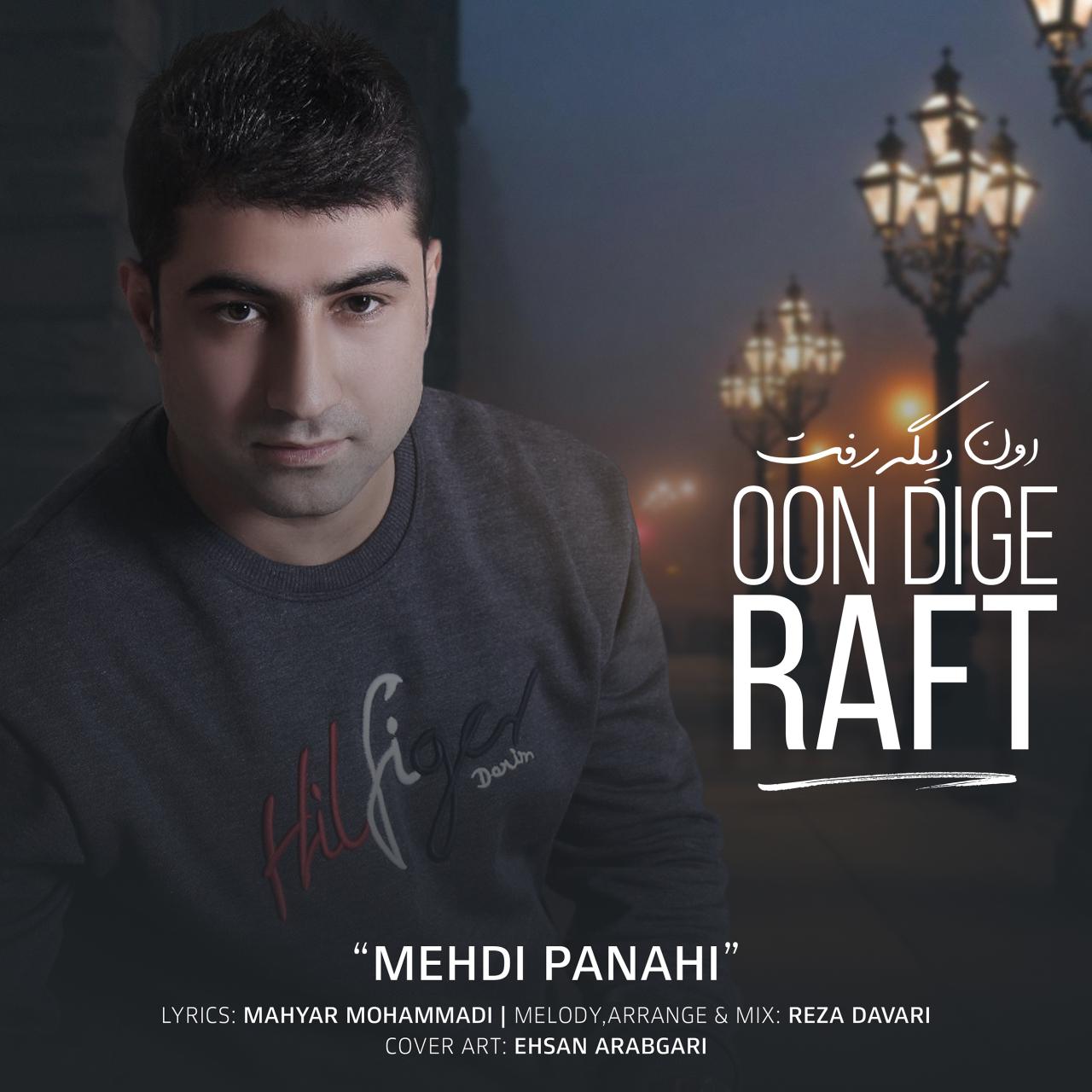 Mehdi Panahi - Oon Dige Raft