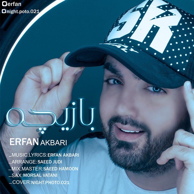 Erfan Akbari - Baziche