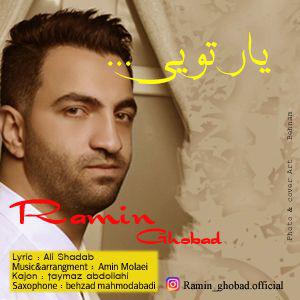 Ramin Ghobad - Yar Toei