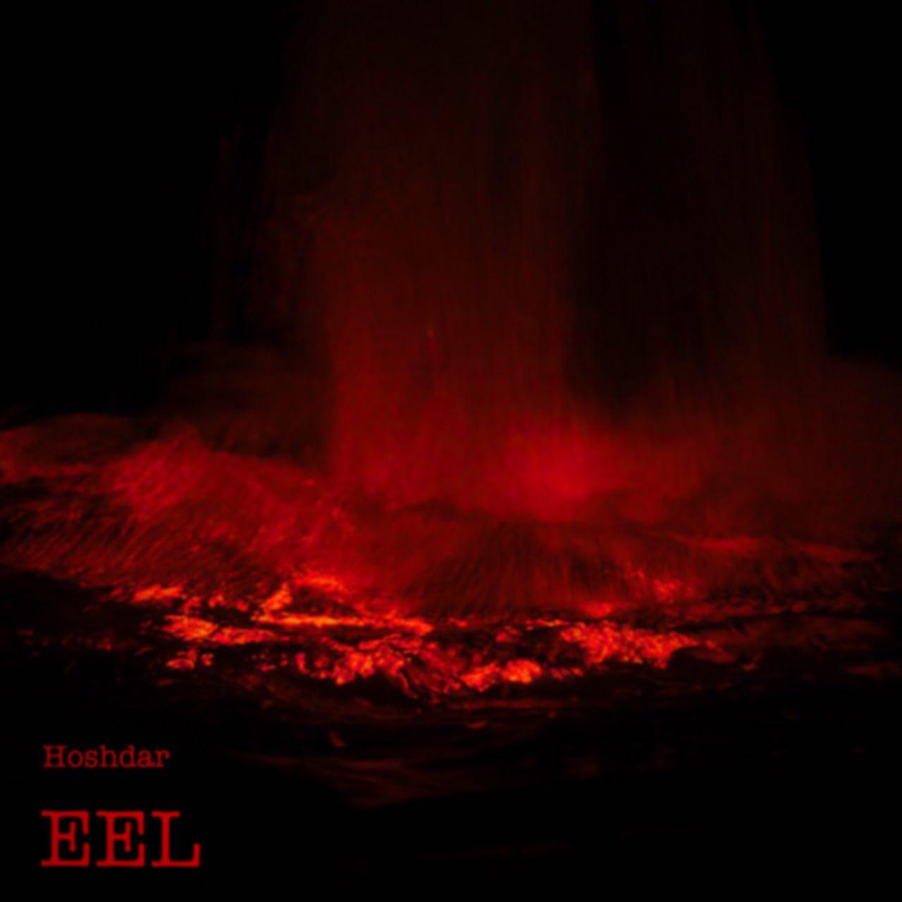 EEL Band - Hoshdar