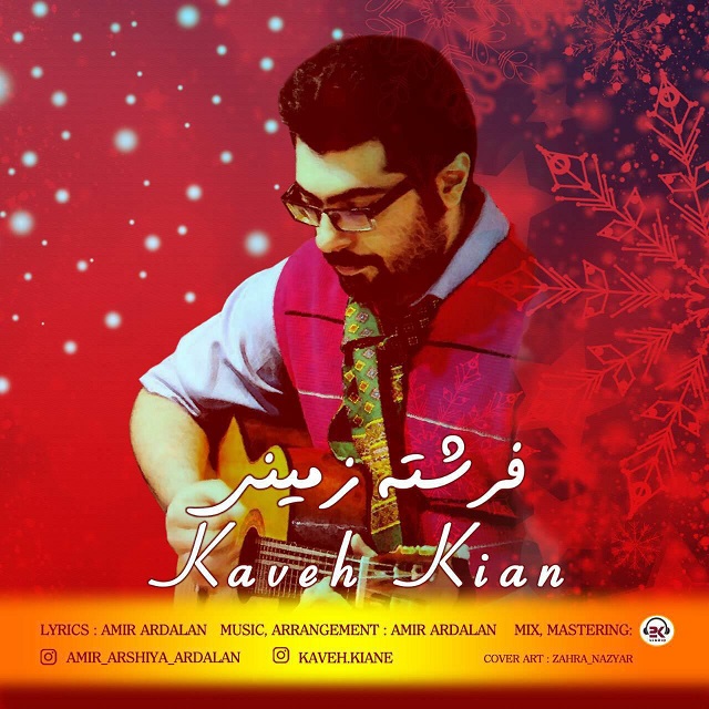 Kaveh Kian - Fereshteh Zamini