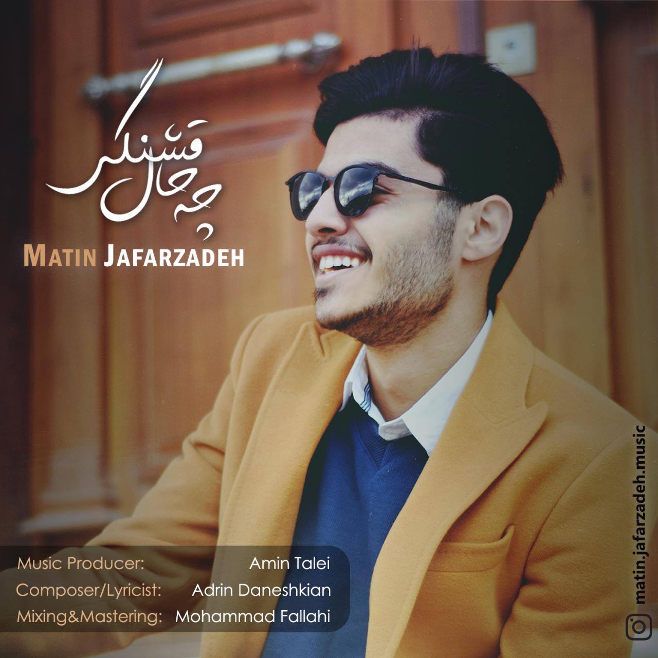 Matin Jafarzadeh - Che Hale Ghashangi