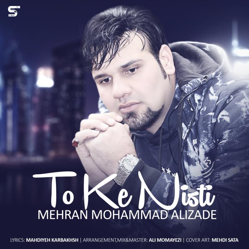 Mehran MohammadAlizadeh - To Ke Nisti