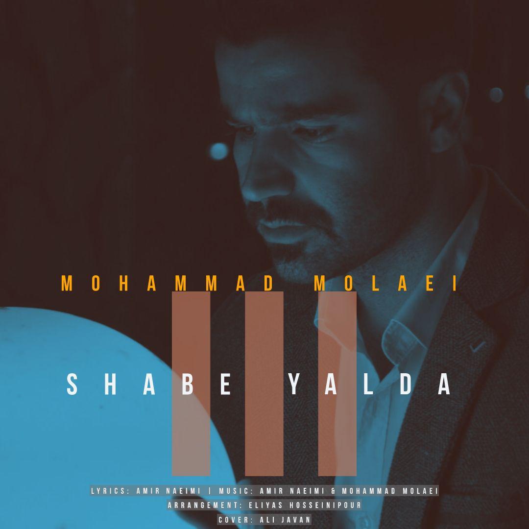 Mohammad Molaei - Shabe Yalda