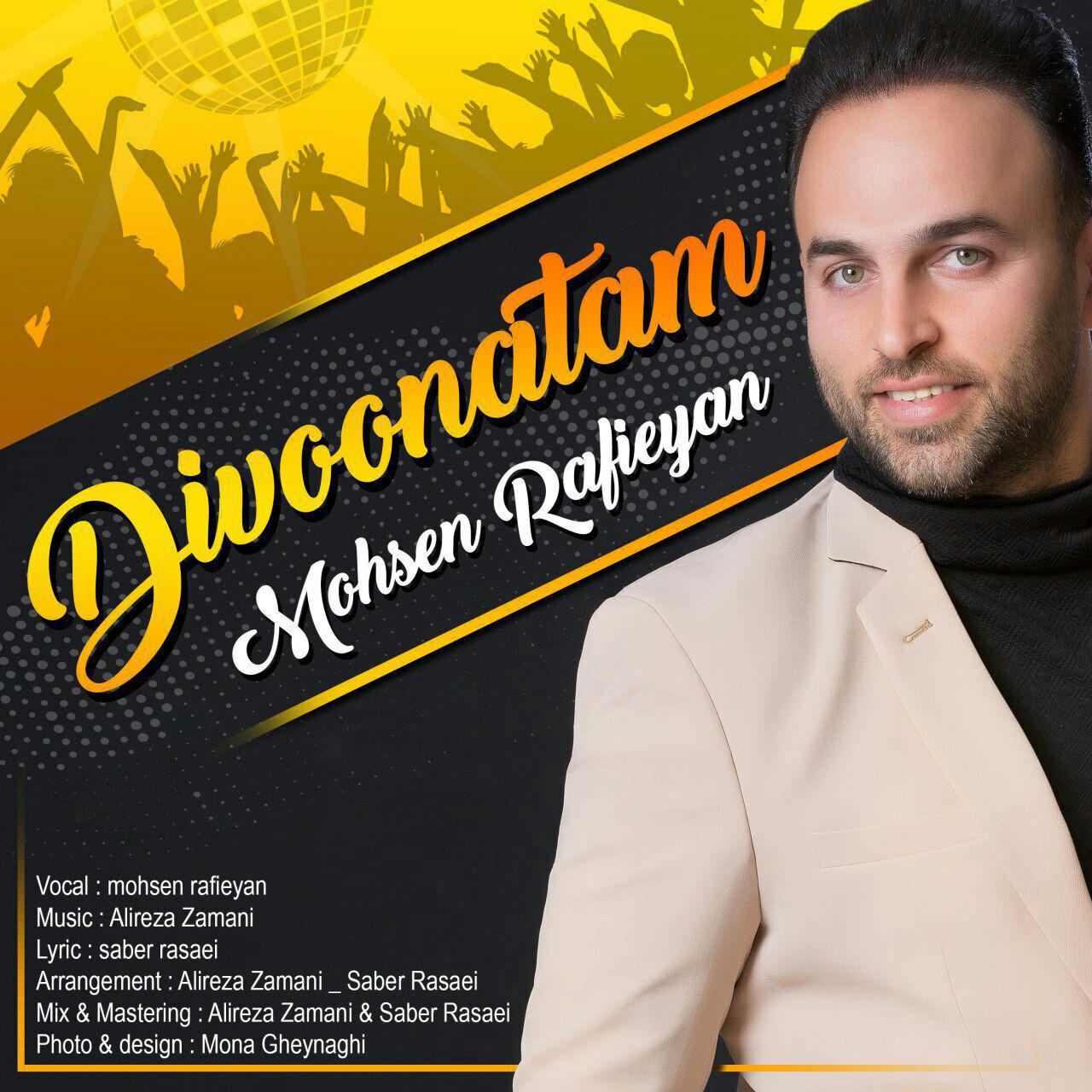 Mohsen Rafieyan - Divoonatam