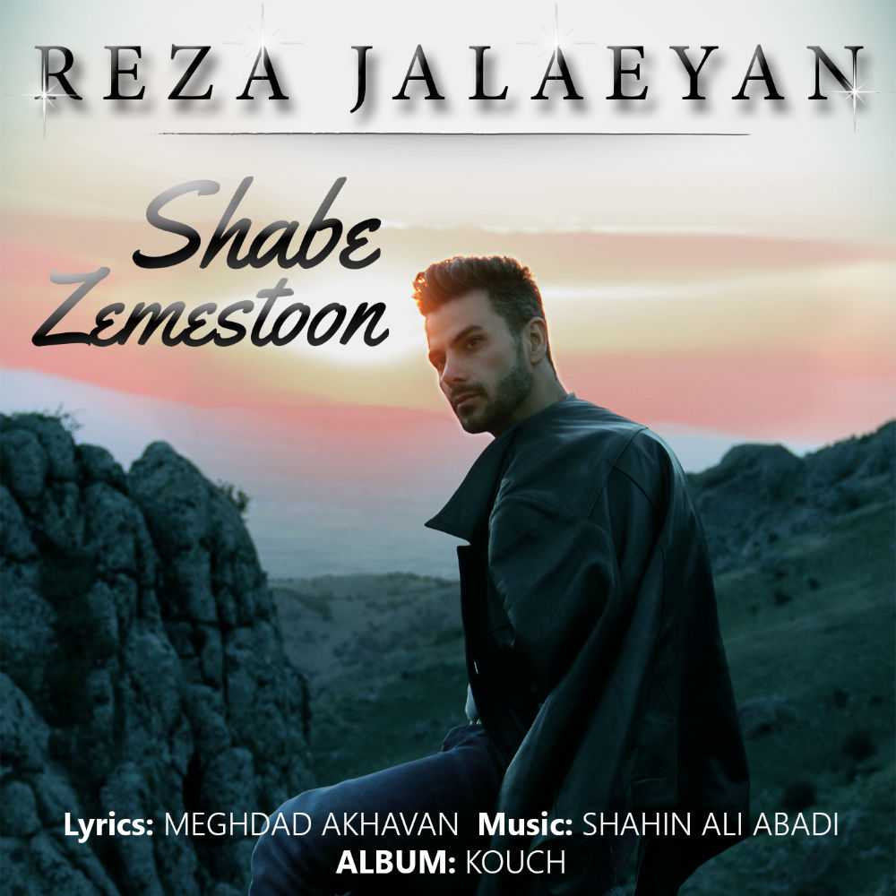 Reza Jalaeyan - Shabe Zemestoon