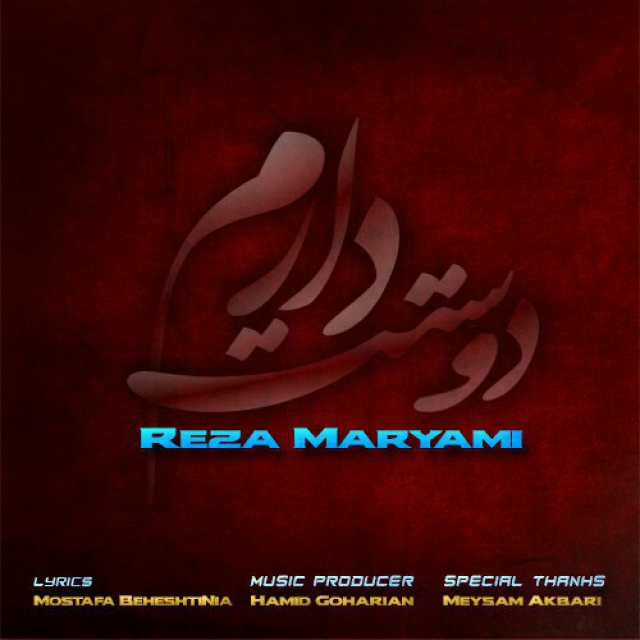 Reza Maryami - Dooset Daram