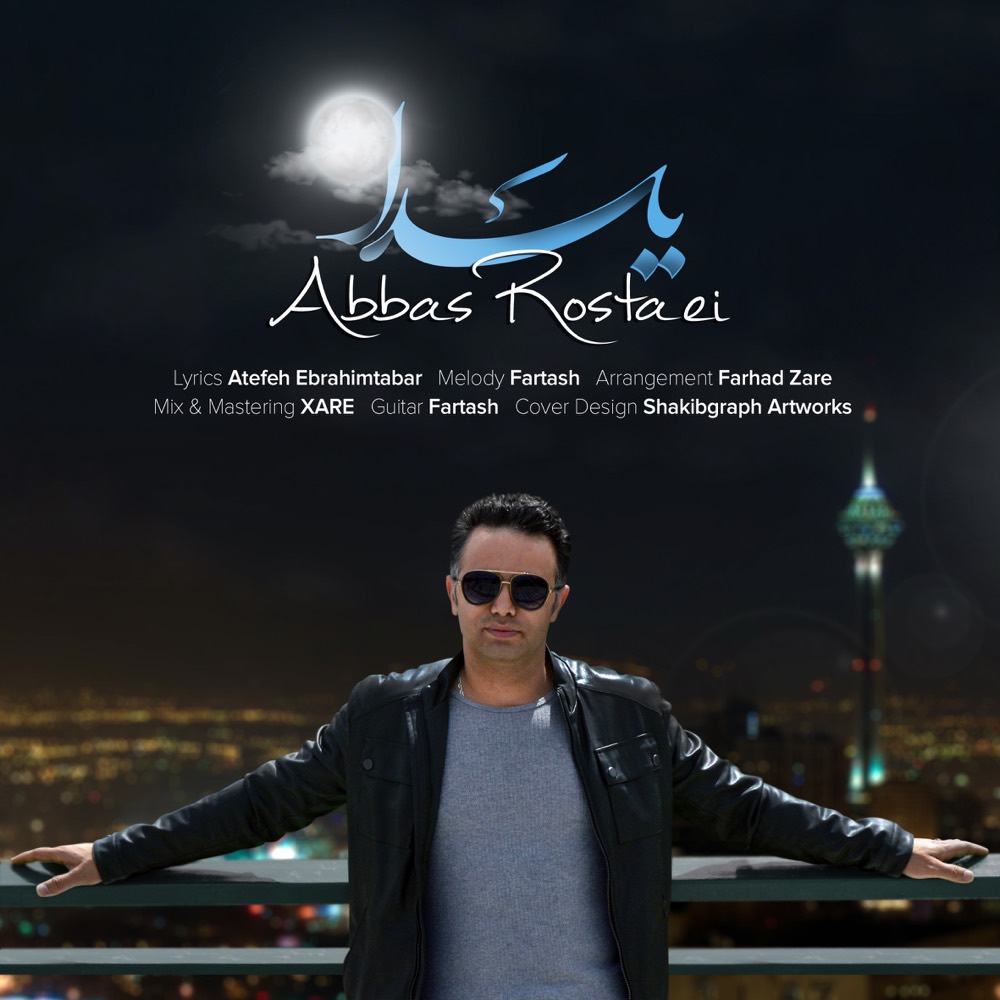 Abbas Rostaei - Yalda