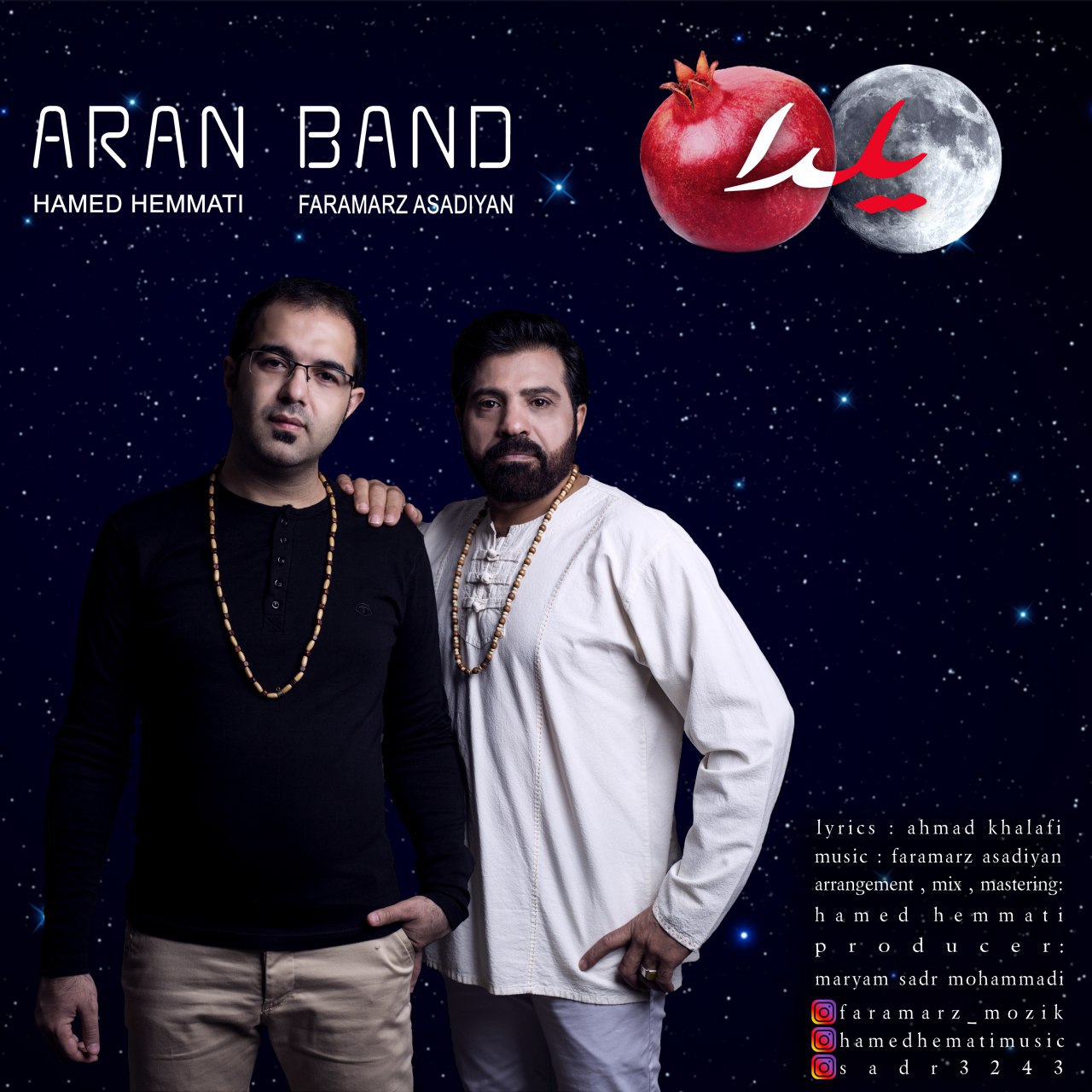 Aran Band - Yalda