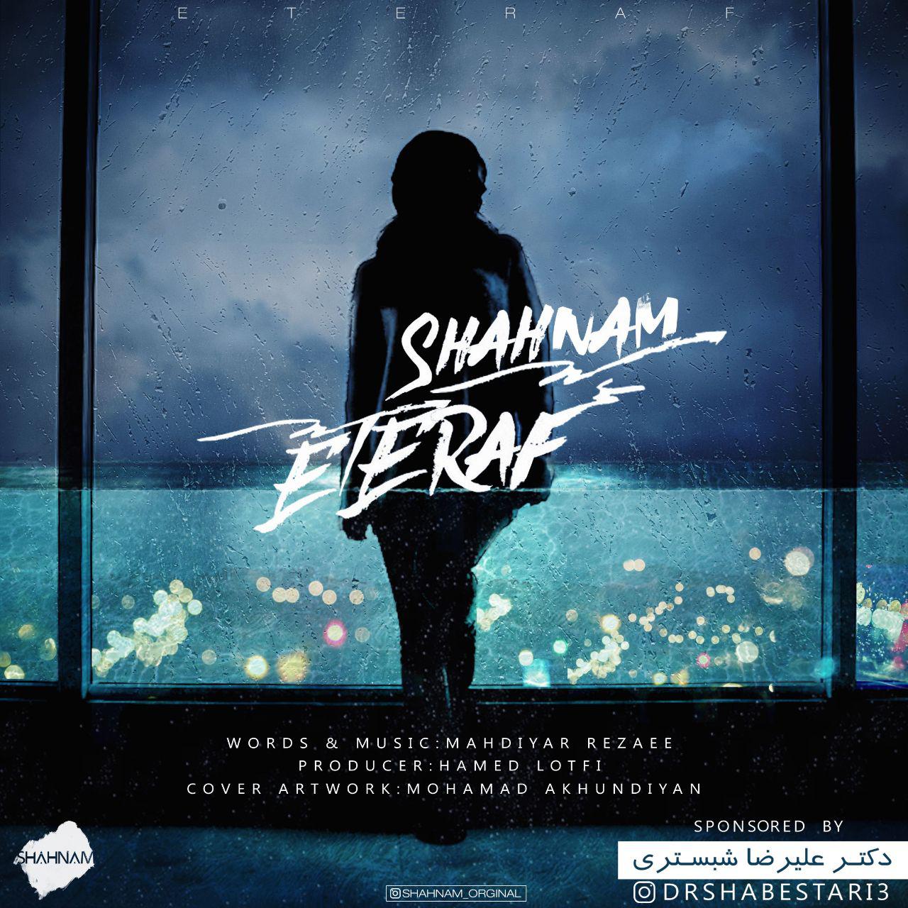 Shahnam - Eteraf