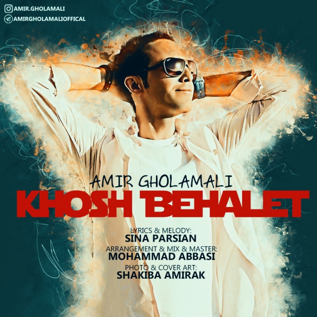 Amir Gholamali - Khosh Behalet