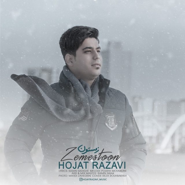 Hojat Razavi - Zemestoon