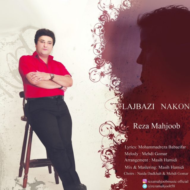 Reza Mahjoob - Lajbazi Nakon