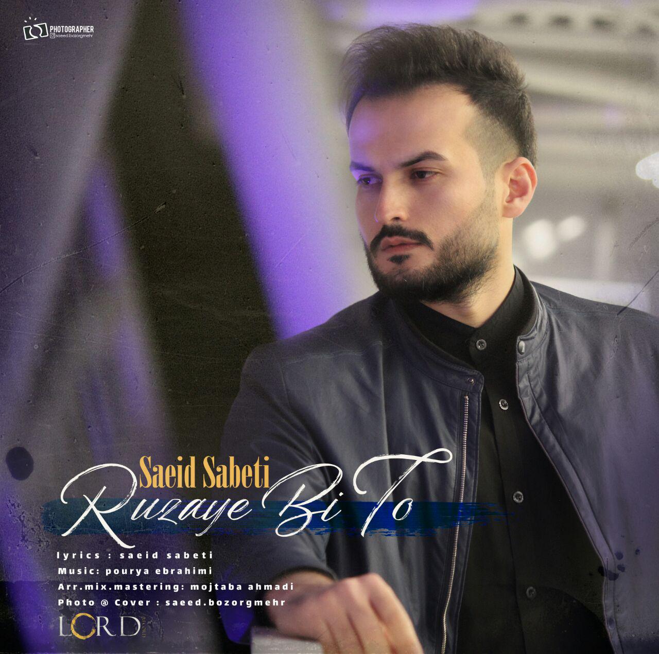 Saeid Sabeti - Ruzaye Bi To