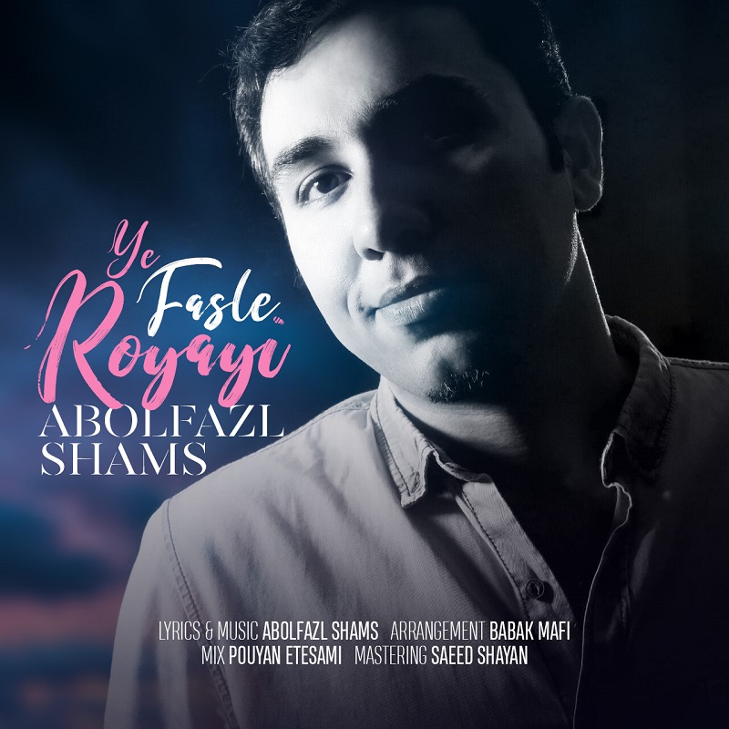 Abolfazl Shams - Ye Fasle Royaee