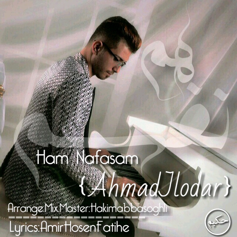 Ahmad Jlodar - Ham Nafasam