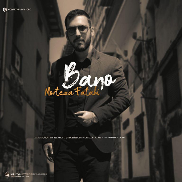 Morteza Fatahi - Bano