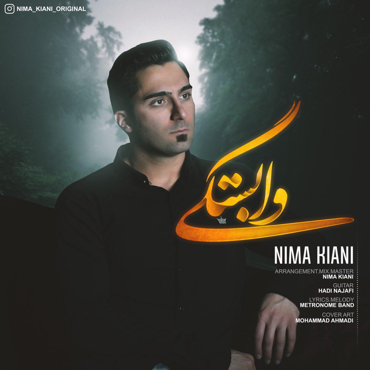 Nima Kiani - Vabastegi