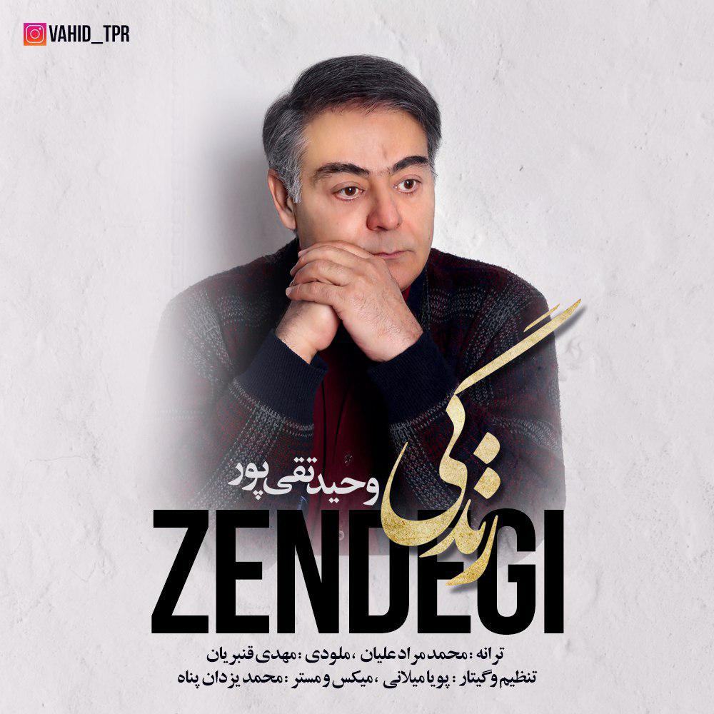 Vahid Taghipour - Zendegi