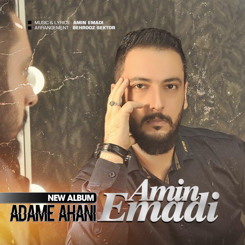 Amin Emadi - Adame Ahani