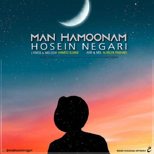 Hosein Negari - Man Hamoonam