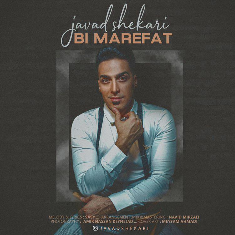 Javad Shekari - Bi Marefat