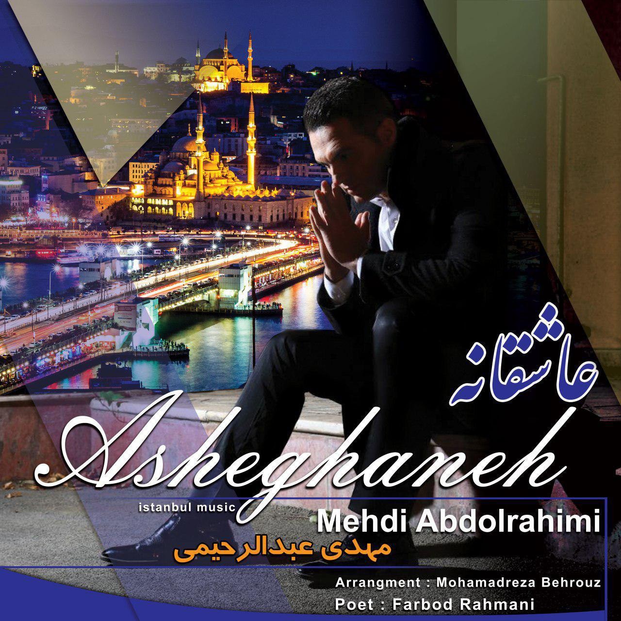 Mehdi Abdolrahimi - Asheghane