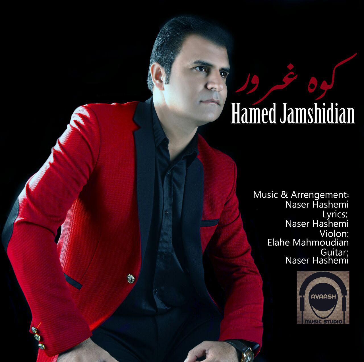 Hamed Jamshidian - Koohe Ghoroor