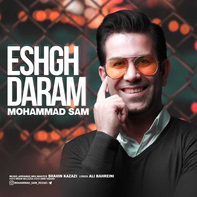 Mohammad Sam - Eshgh Daram