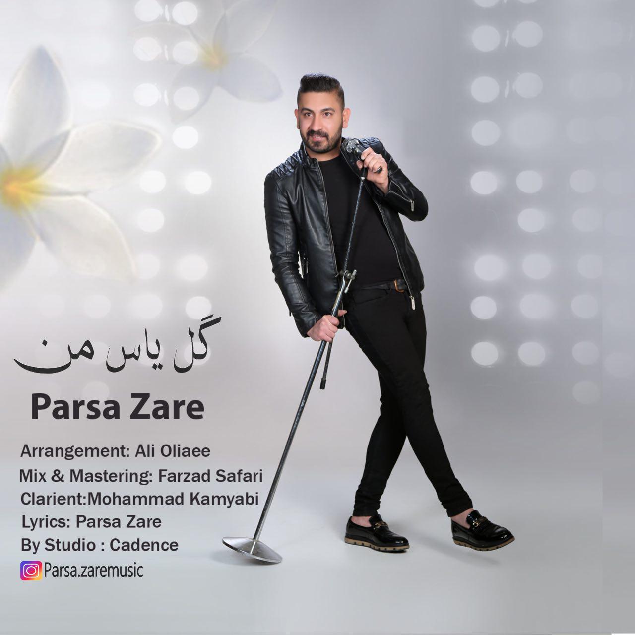 Parsa Zare - Gol Yase Man