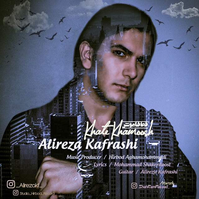 Alireza Kafrashi - Khate Khamoosh