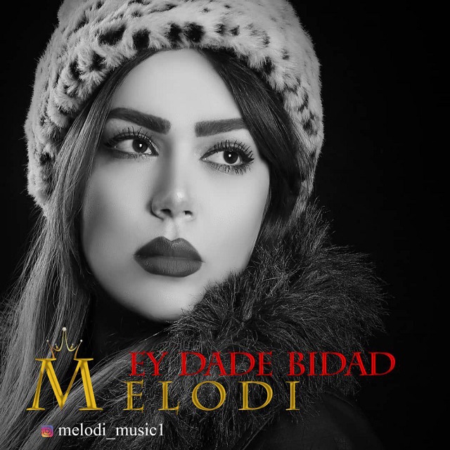 Melodi - Ey Dade Bidad