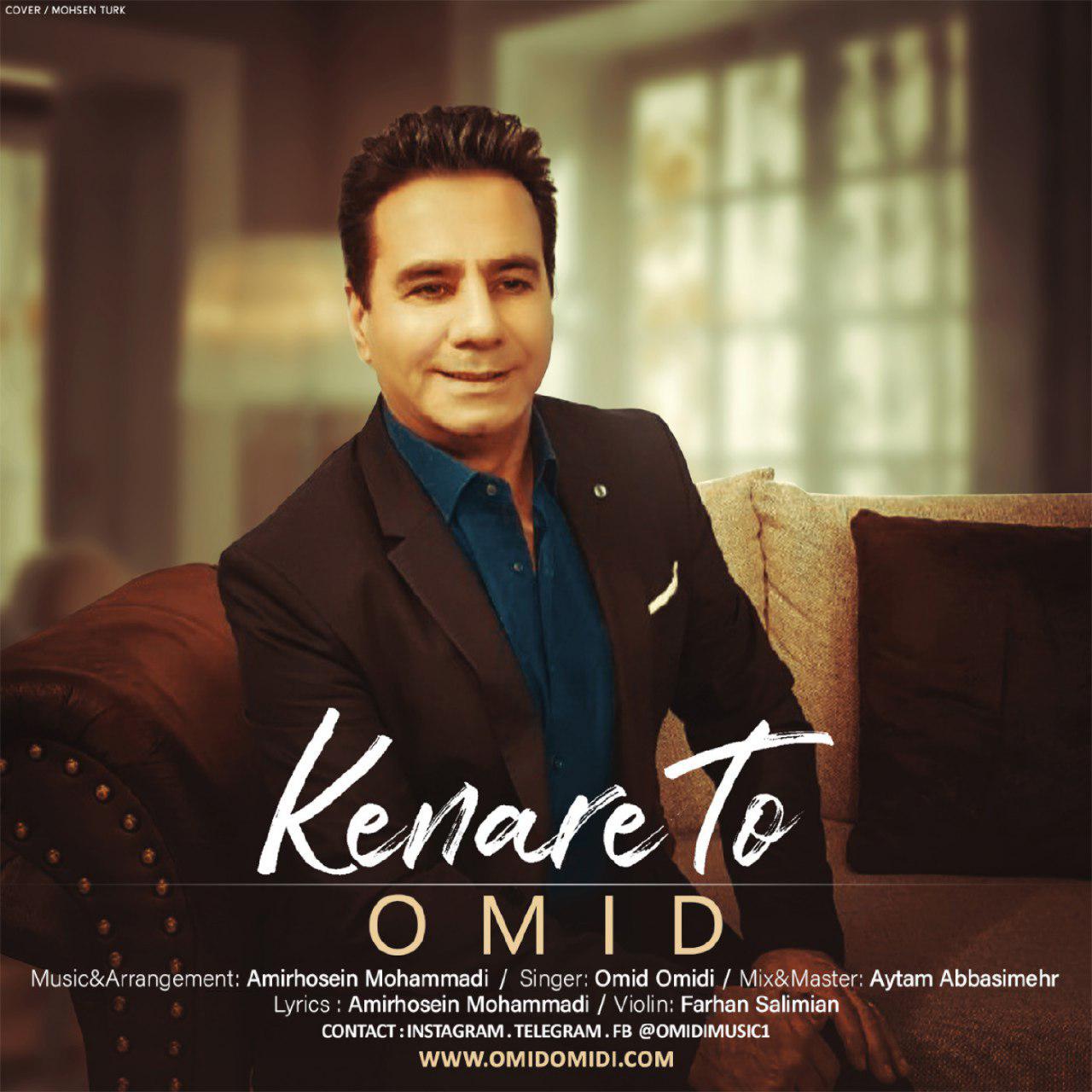 Omid Omidi - Kenare To