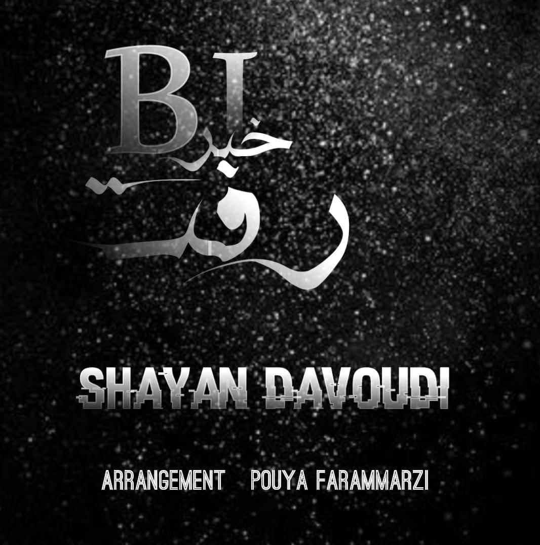 Shayan Davoodi - Bi Khabar Raft