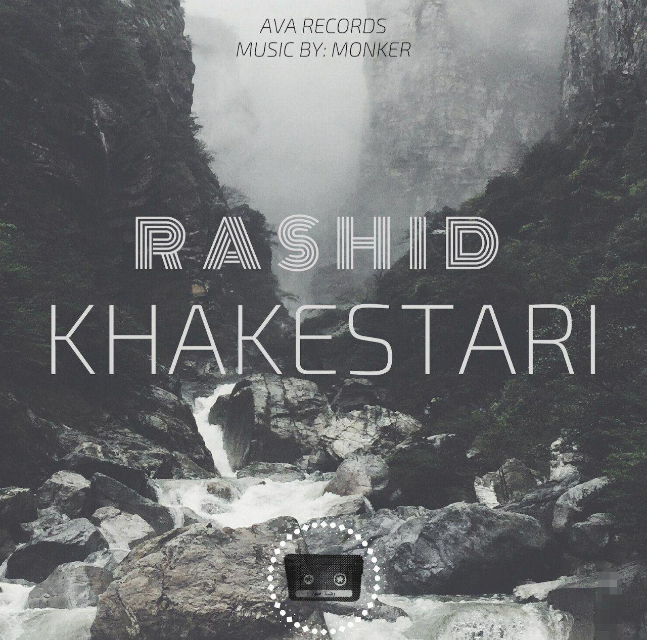 Rashid- Khakestari