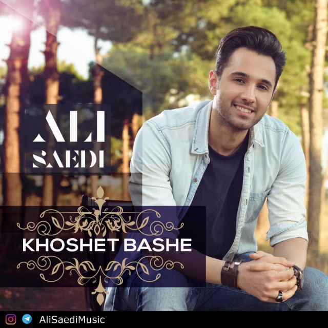 Ali Saedi - Khoshet Bashe