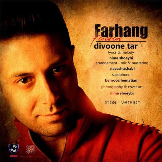 Farhang Farahani - Divoone Tar (Remix)