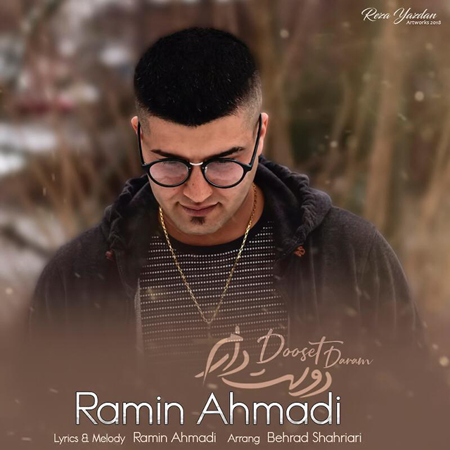 Ramin Ahmadi - Dooset Daram