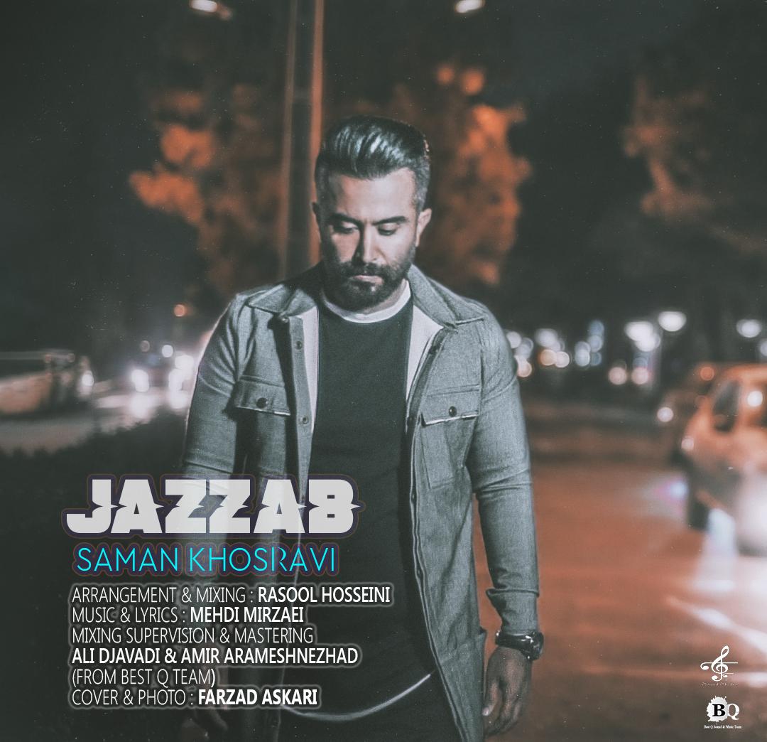 Saman Khosravi - Jazzab