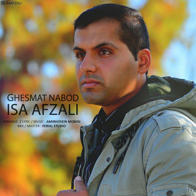 Isa Afzali - Ghesmat Nabod