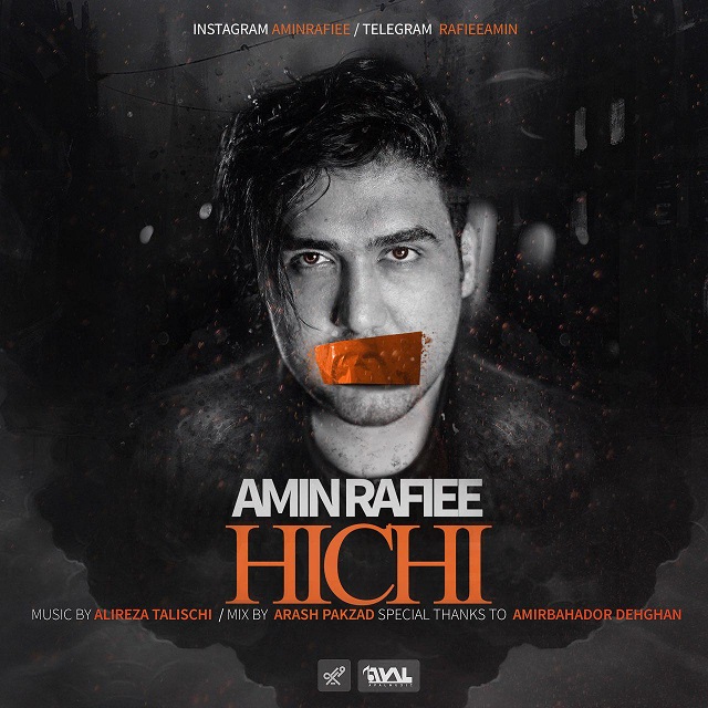 Amin Rafiee - Hichi