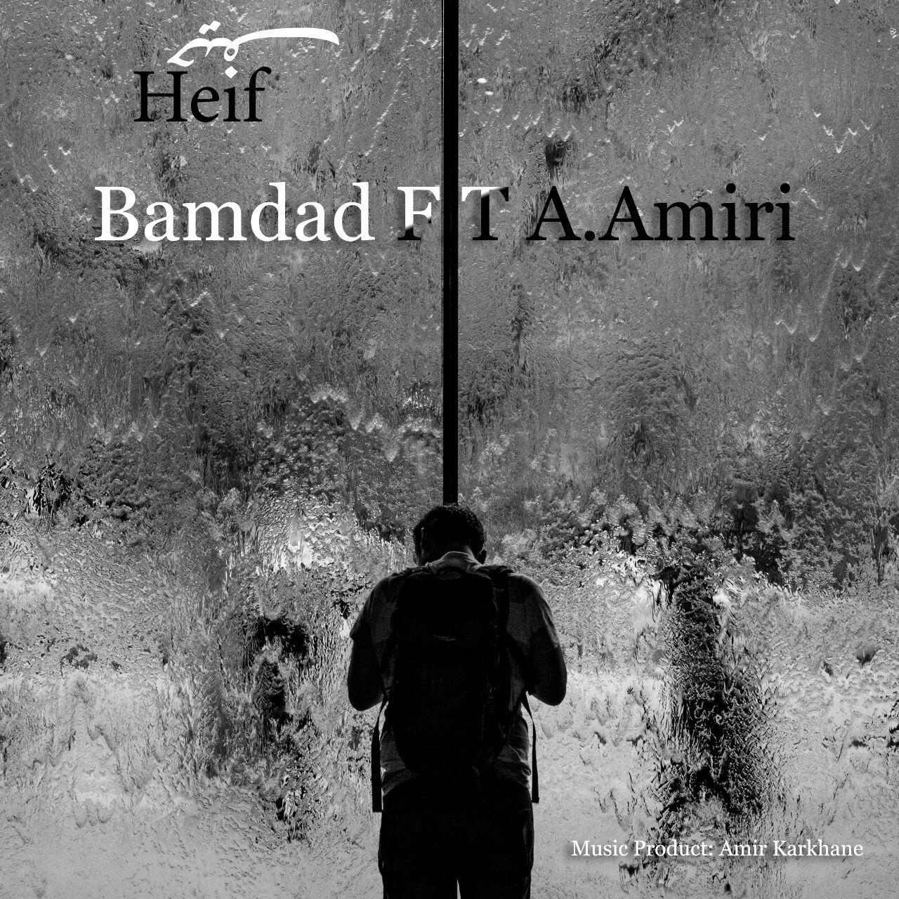 Bamdad - Heif (Ft A.Amiri)