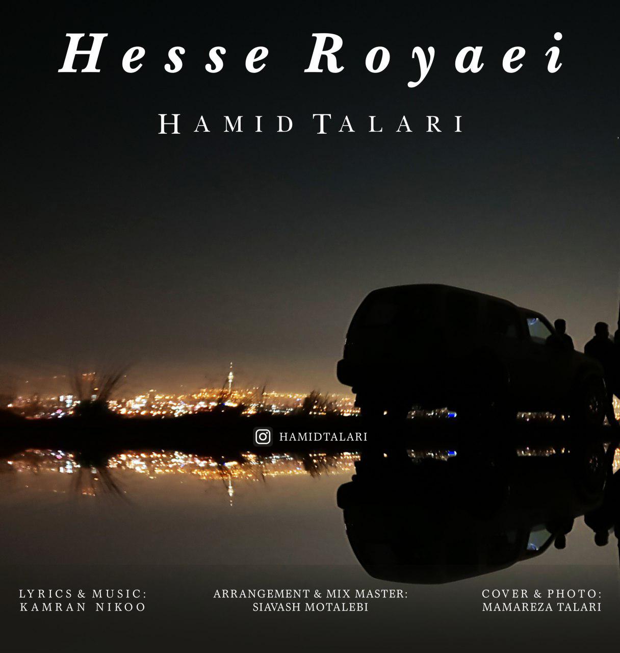 Hamid Talari - Hesse Royaei