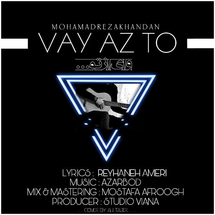 Mohamadreza Khandan - Vay Az To